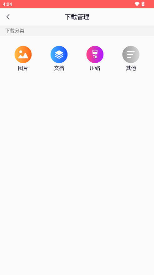 蜜桃浏览器