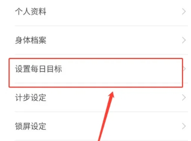 咪咕善跑运动