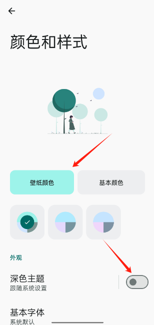 readyou阅读器