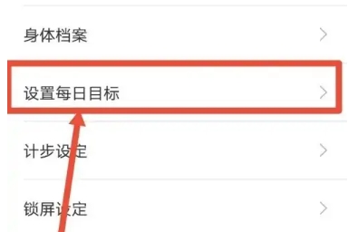 咪咕善跑运动