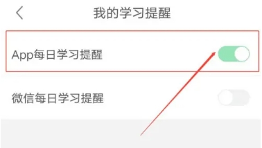 缤纷英语
