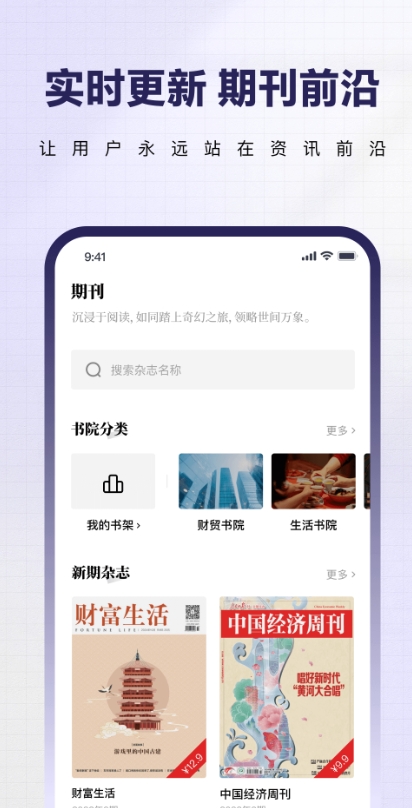 红提闲阅阅读