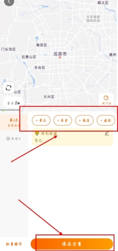 趣兜风