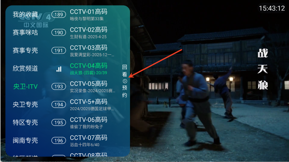 老李米古TV版