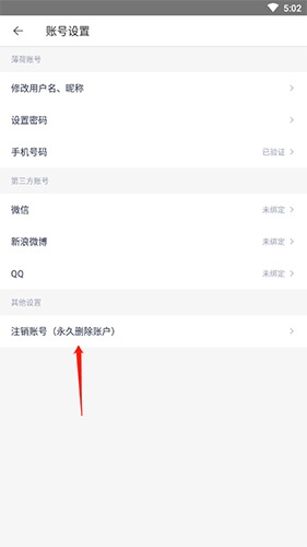 薄荷营养师食谱