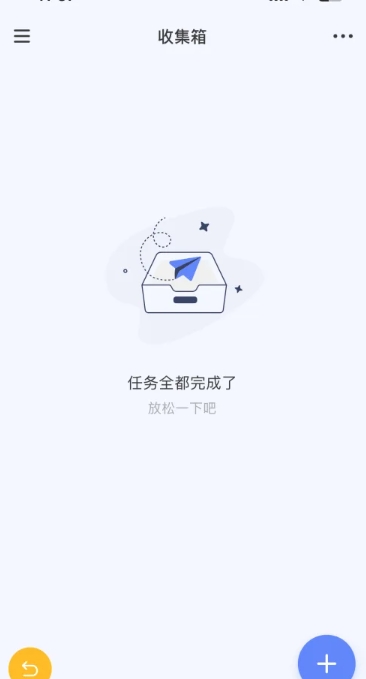 滴答清单会员版