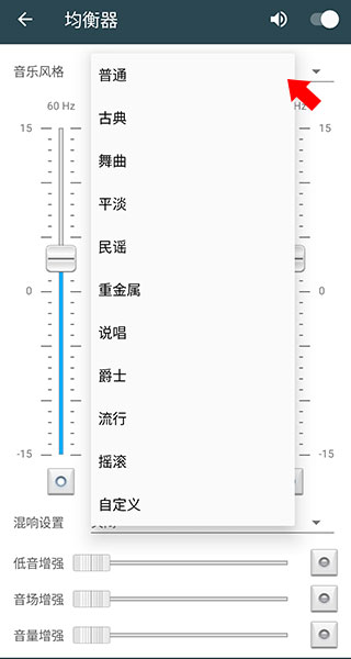 Pulsar脉冲音乐