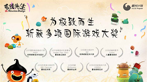 毛线先生安卓版