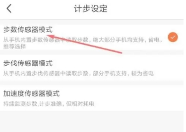 咪咕善跑运动