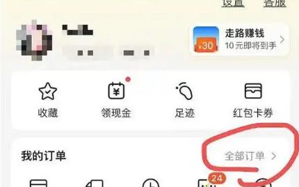 美团企业版