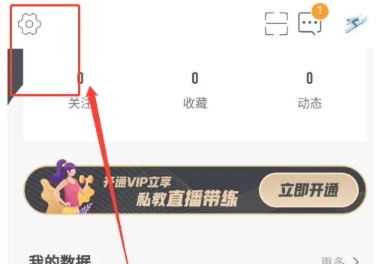 咪咕善跑运动