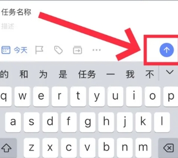 滴答清单会员版