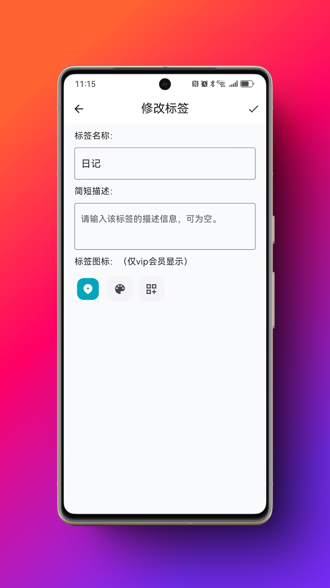 米娜笔记