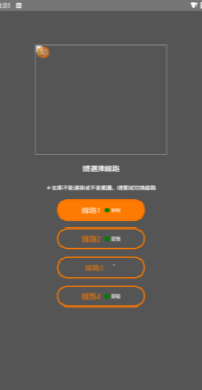 JMComic安装包