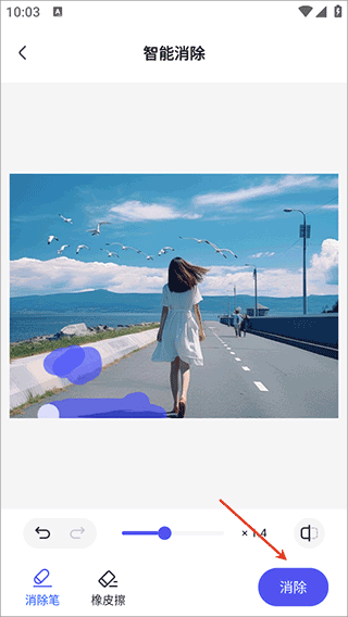 360AI办公专业版
