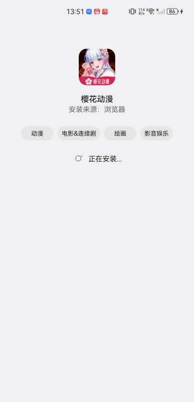樱花风车动漫网