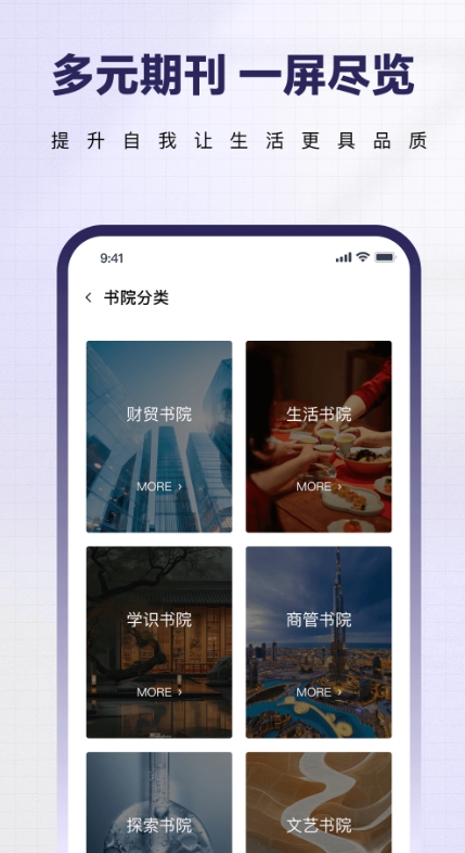 红提闲阅阅读