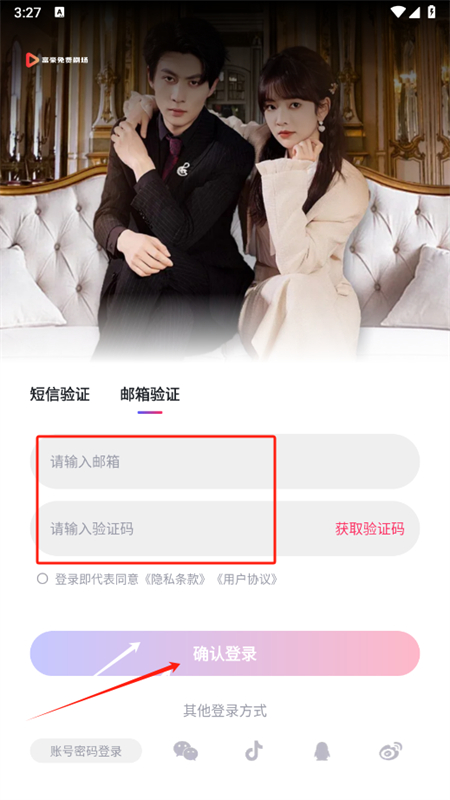 富豪免费剧场