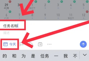 滴答清单会员版