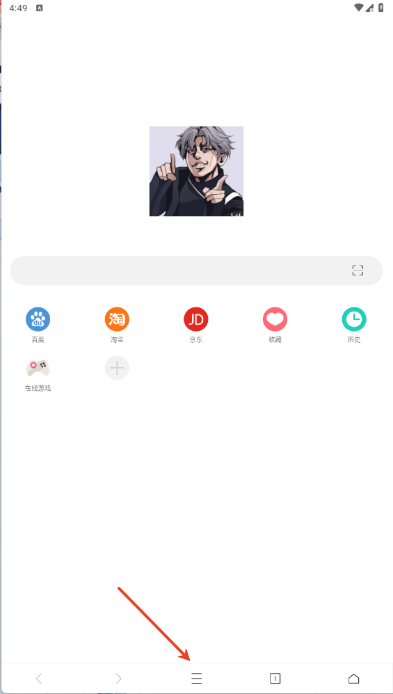 坤坤浏览器