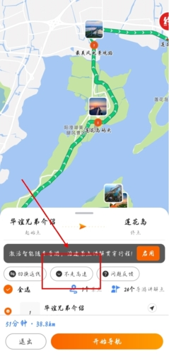 趣兜风