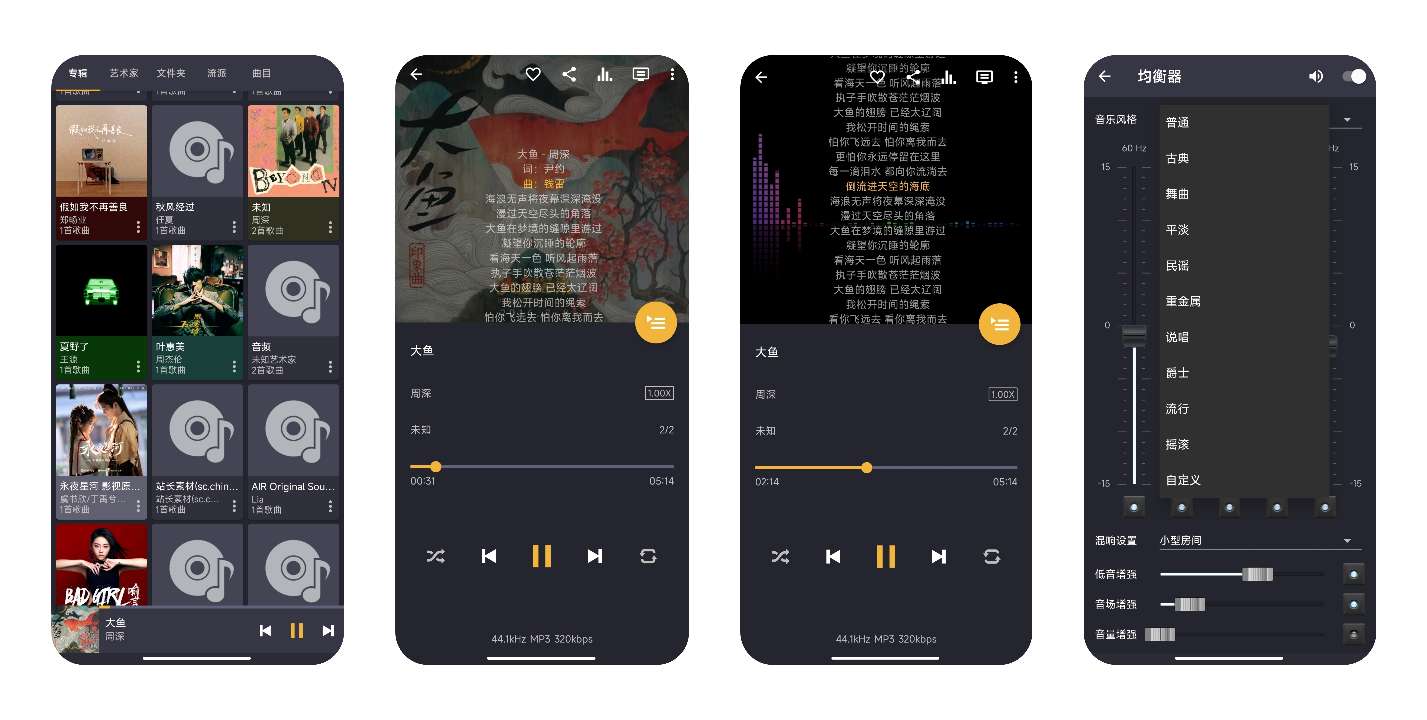 Pulsar脉冲音乐
