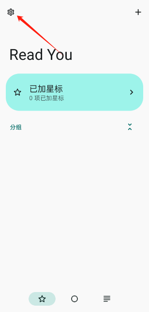 readyou阅读器