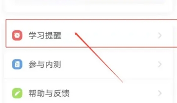 缤纷英语