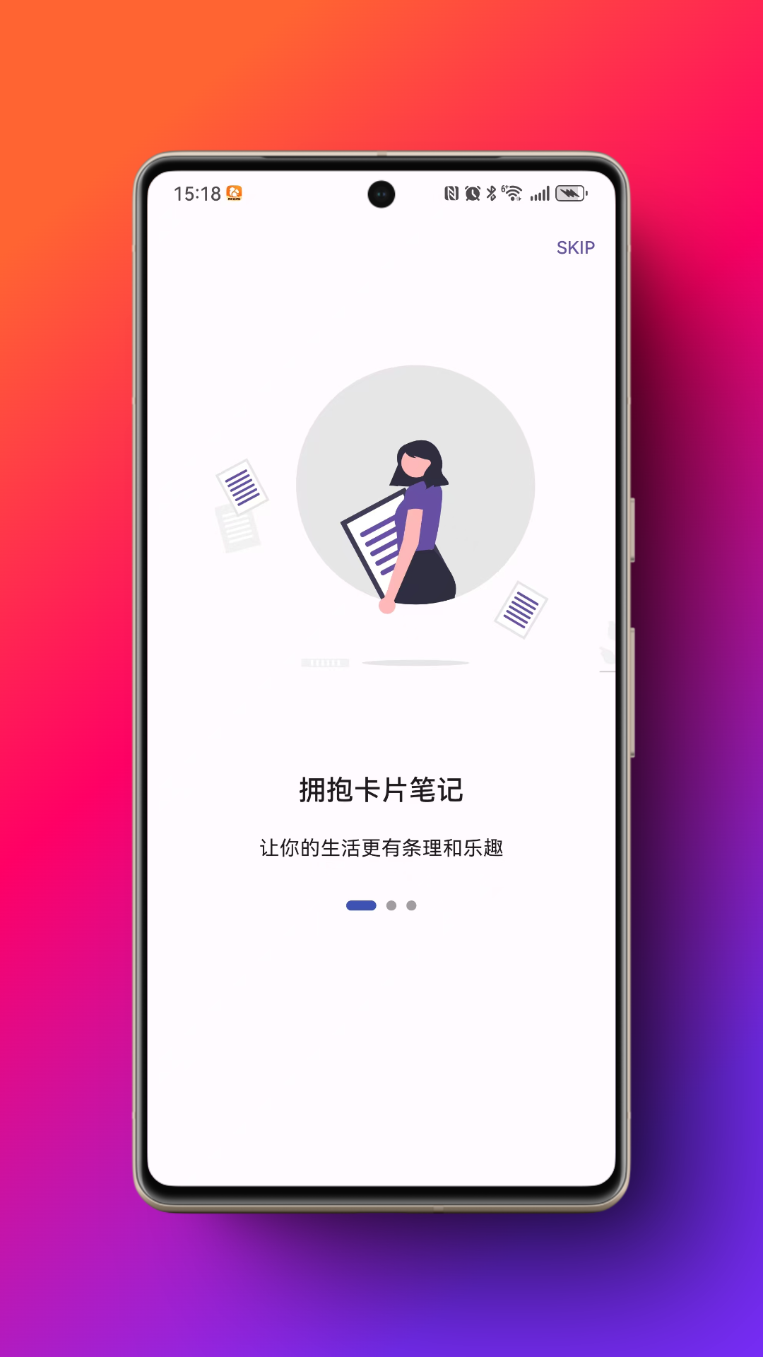 米娜笔记