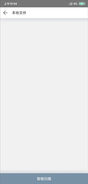 AI听书软件