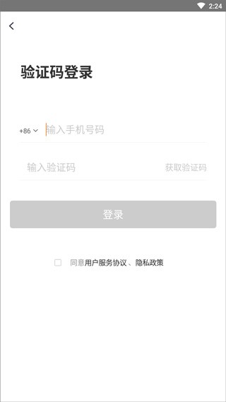 小吉背单词软件