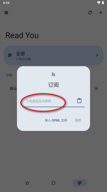 readyou阅读器