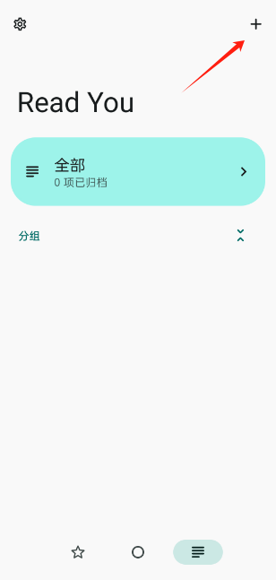 readyou阅读器