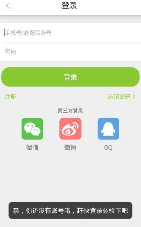 少儿趣配音英语