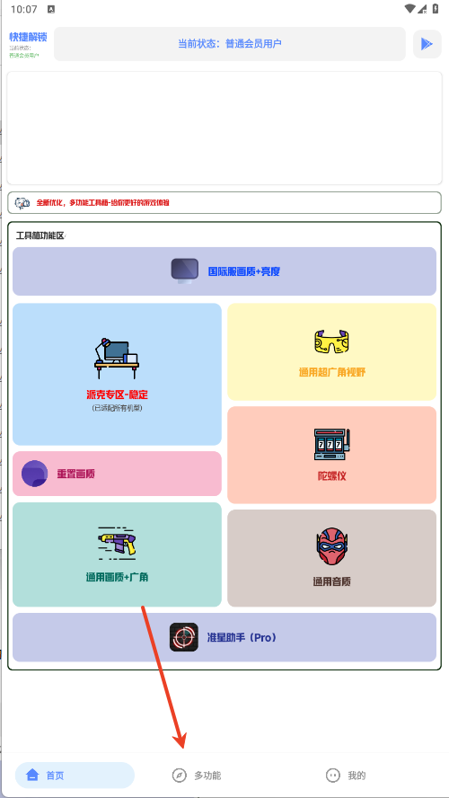 Hx工具箱