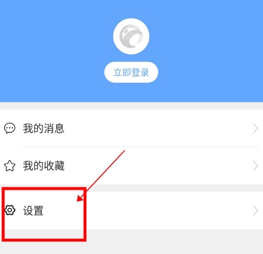 人民日报健康客户端