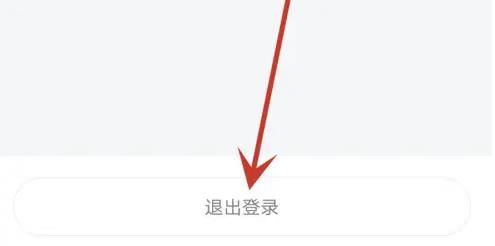 菜小秘平板端