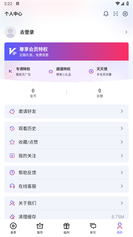 富豪免费剧场