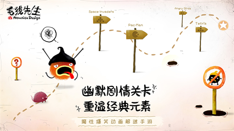 毛线先生安卓版