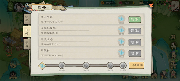 桃源记2水晶获取途径详细介绍