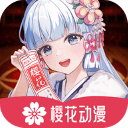 樱花风车动漫网