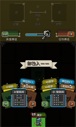寻剑迷途安卓版
