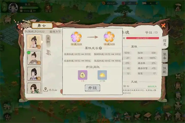 桃源记2精魄的 获取途径与作用解析
