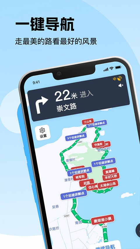 趣兜风正版