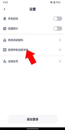 懒猫笔记本日记