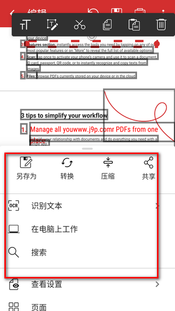 MobiPDF转换器