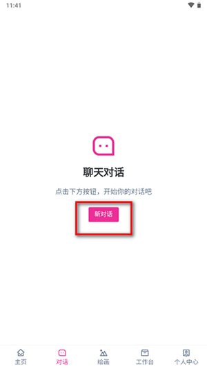 忙忙侠