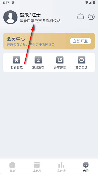 猫放影视