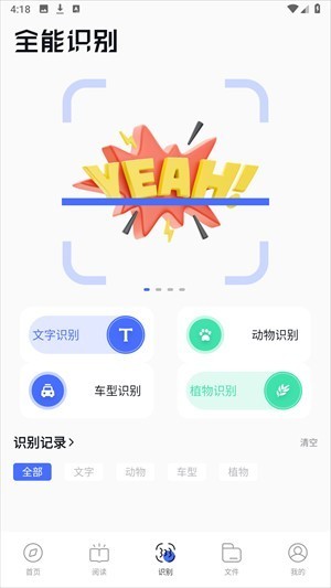 BOBO浏览器无国界