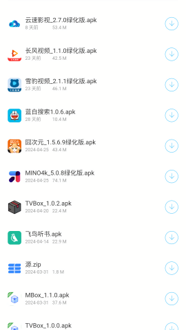 神话软件库